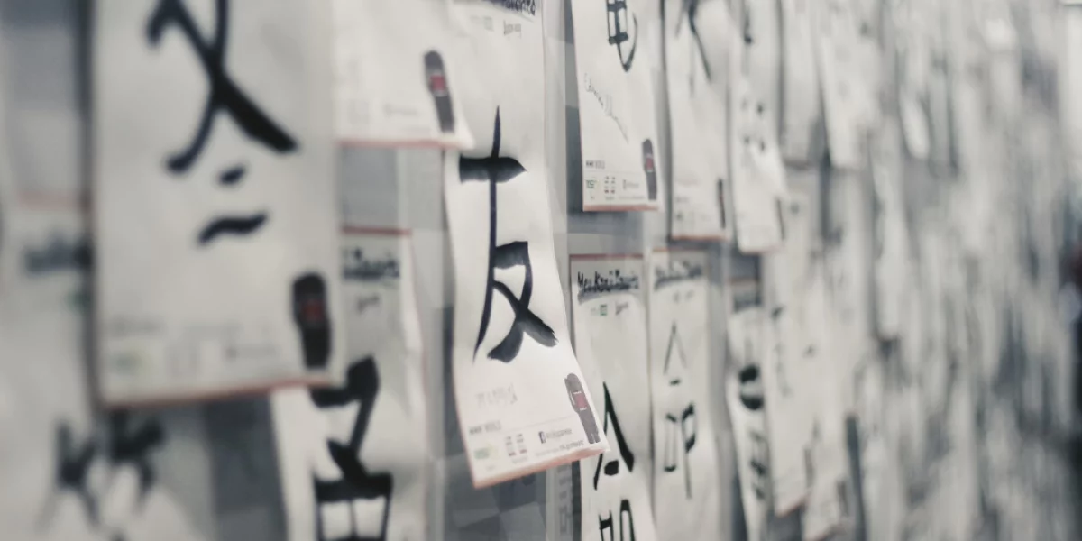 Common Japanese Symbols to Copy and Paste